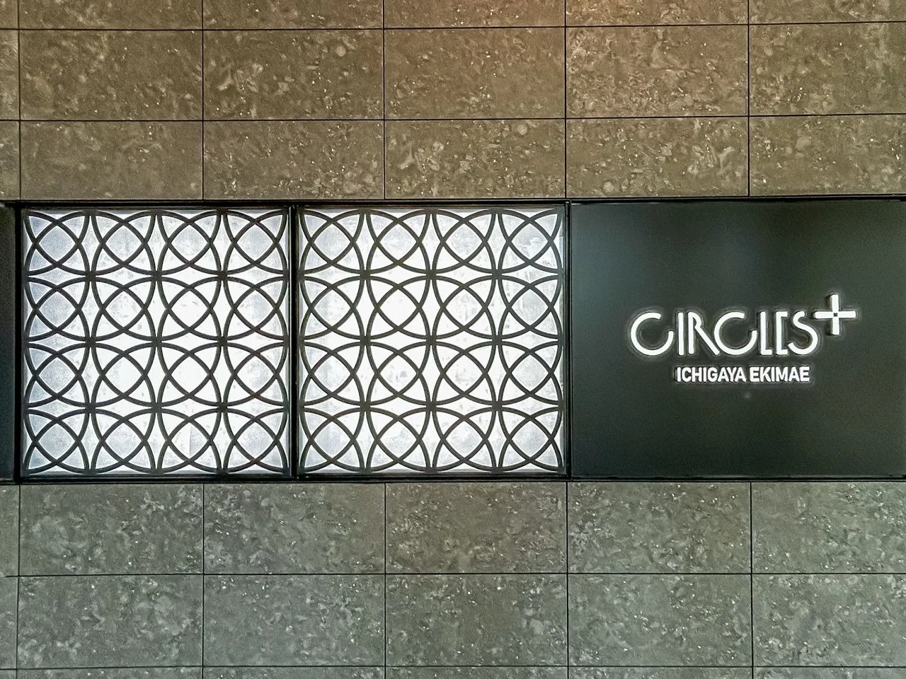 CIRCLES+市ヶ谷駅前 9 オフィスビル外観 9