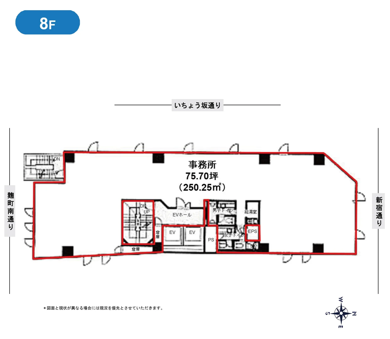 麹町志村ビル 8 フロア図面 1