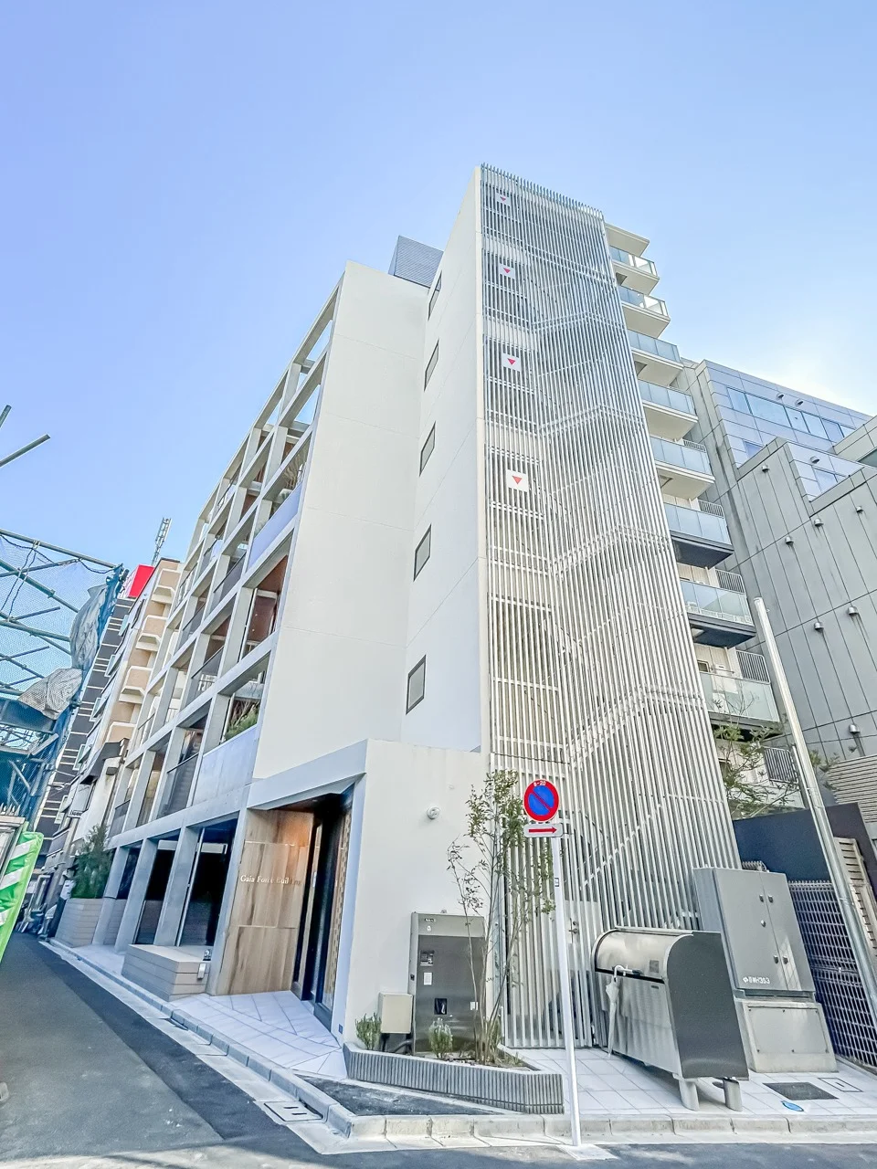 Gaia Force Building 6