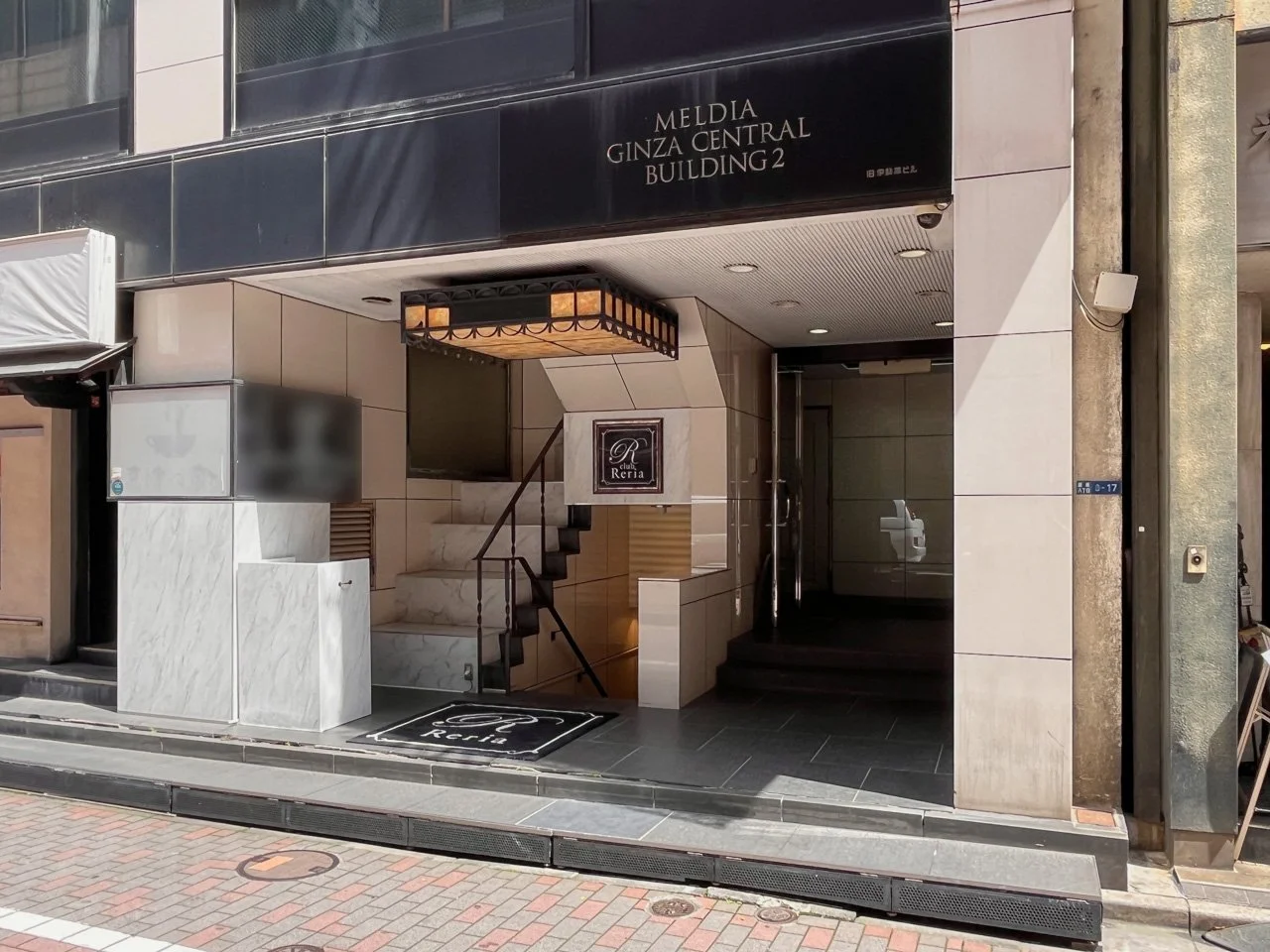 MELDIA GINZA CENTRAL BUILDING2ビル 4 エントランス 3
