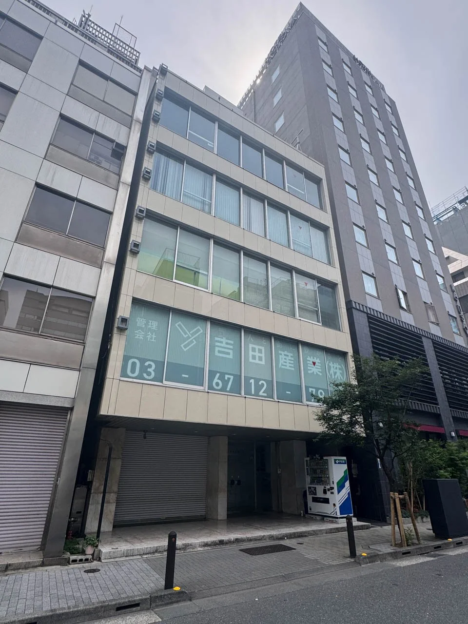 三恵日本橋ビル 8 外観 1