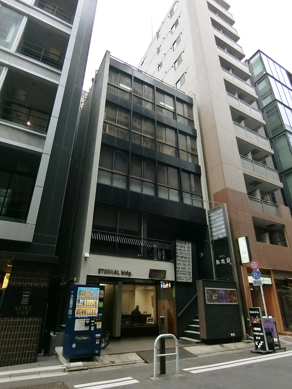 エターナルビル 5 外観 2