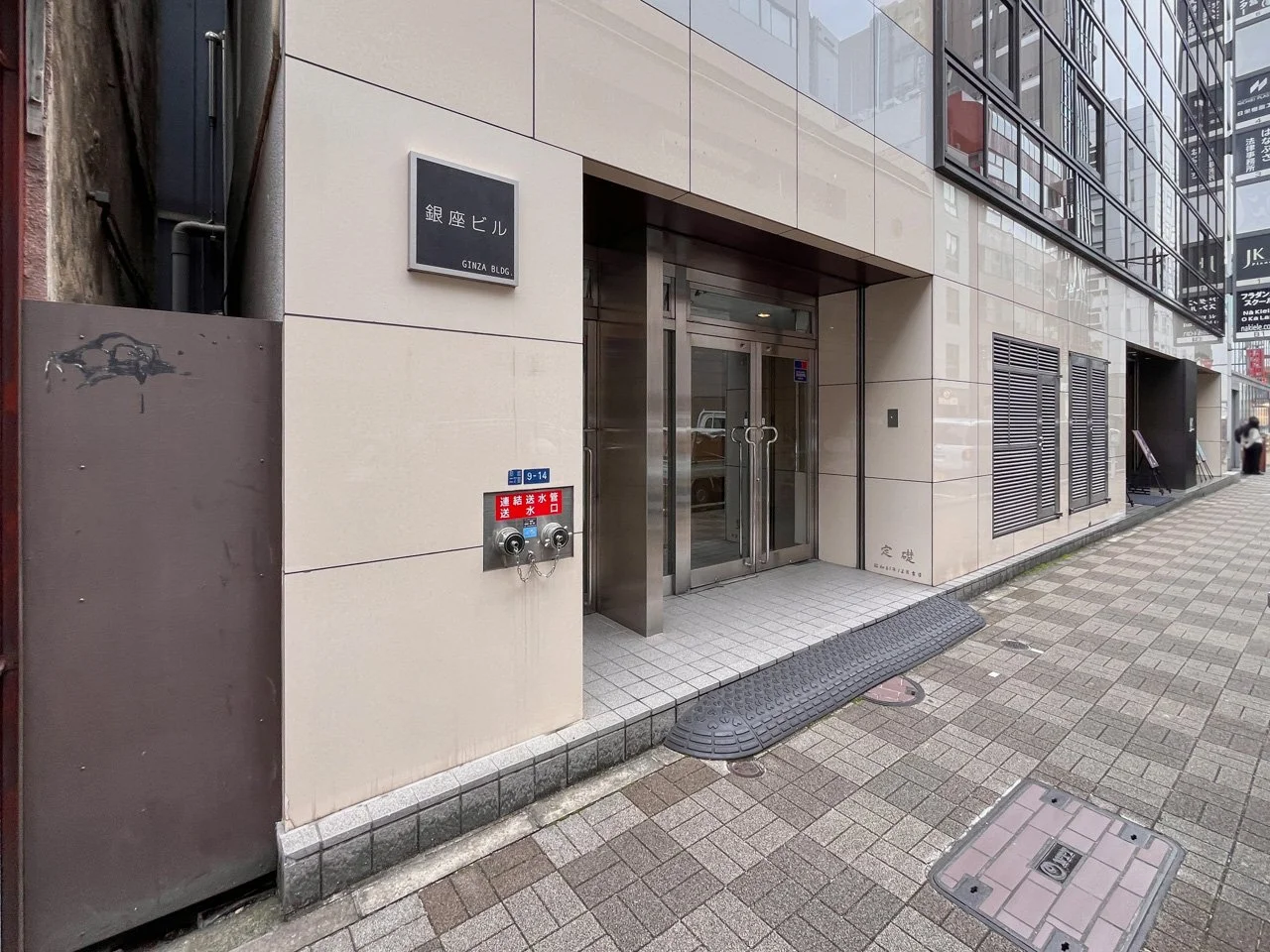 銀座ビル 4 エントランス 3