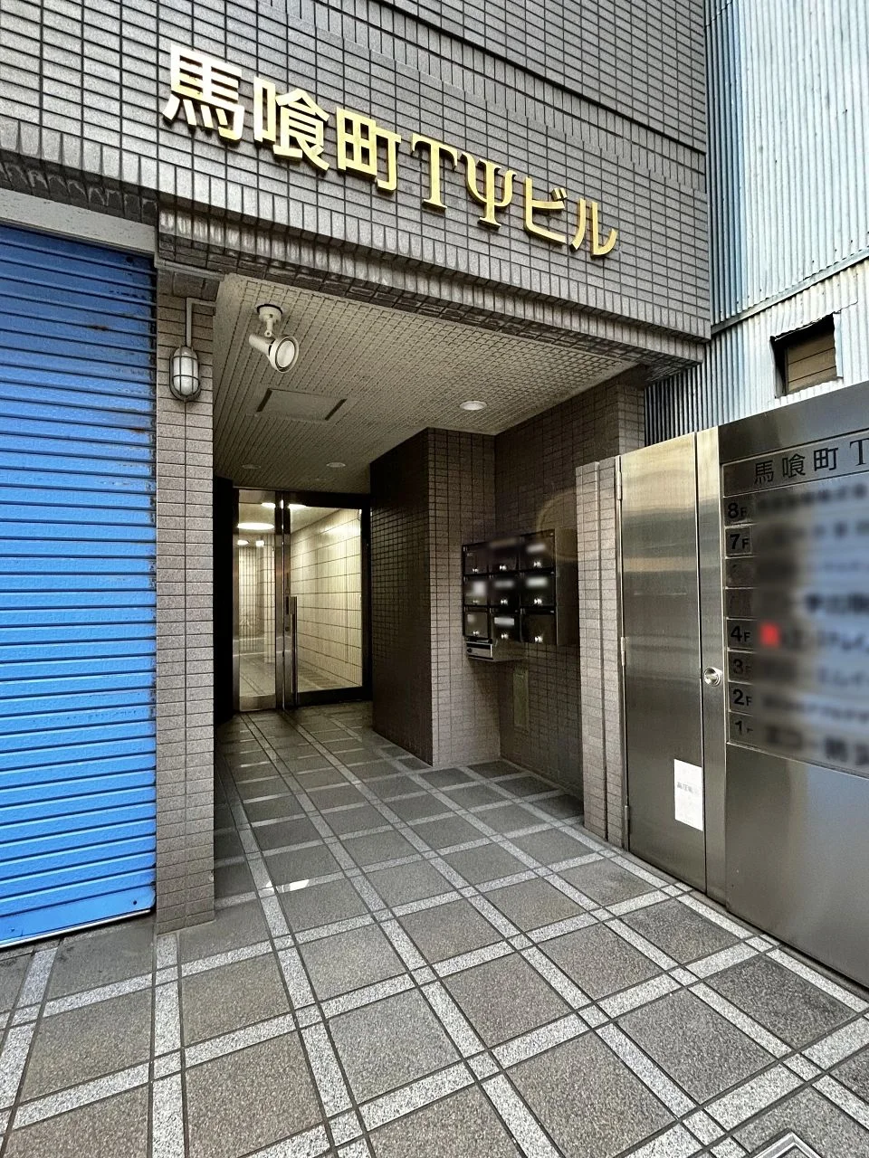 馬喰町TYビル 8 ビルエントランス 4