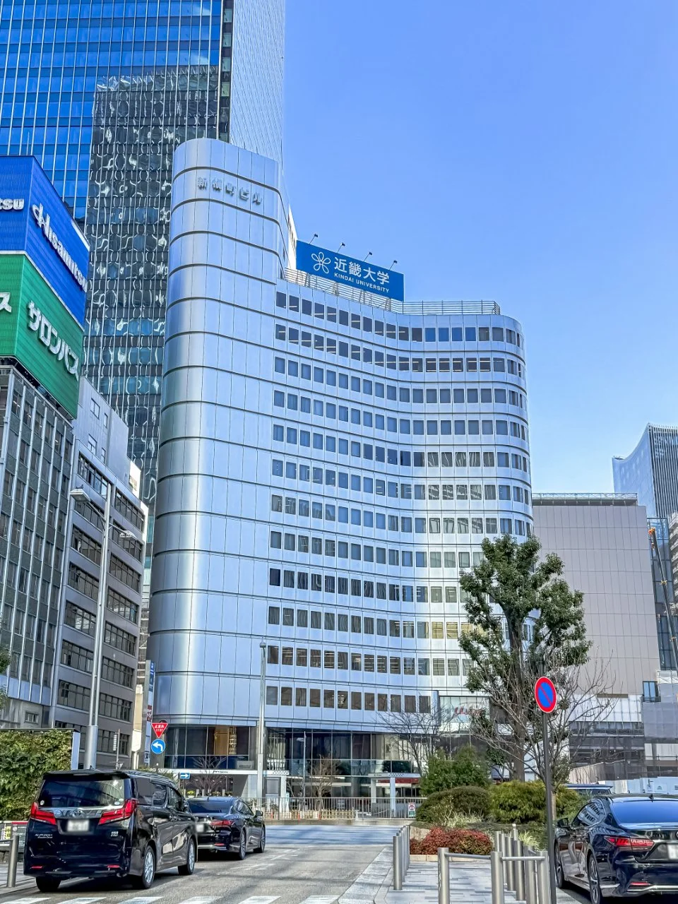 新槇町ビル(新槙町ビル) 10 オフィスビル外観 2