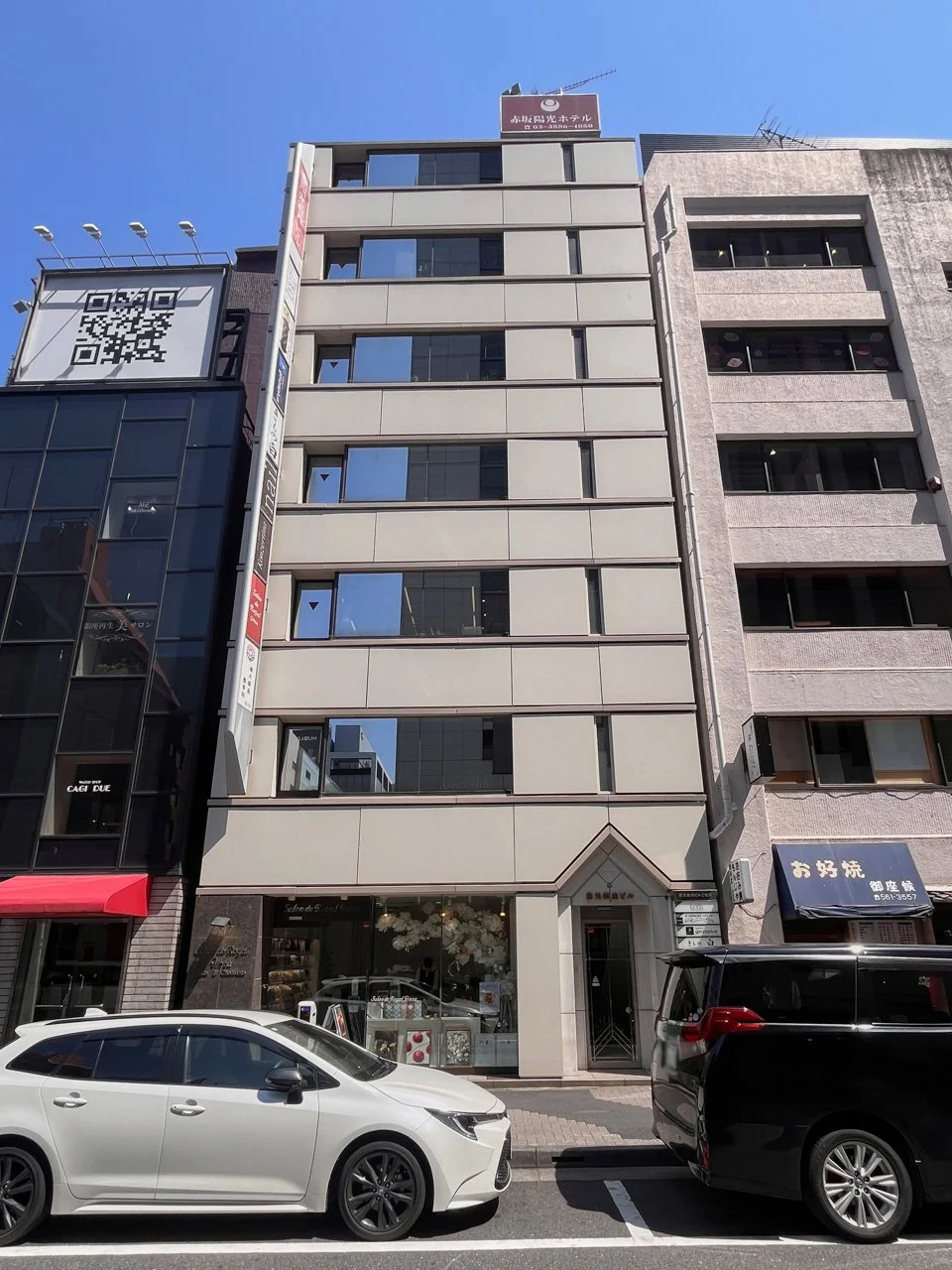 陽光銀座ビル 2 外観 1