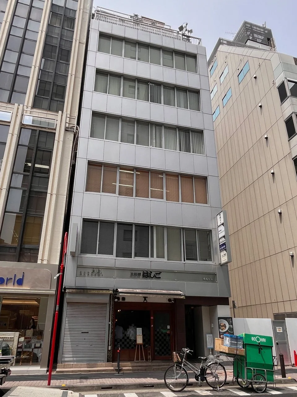 第1東成ビル 9 オフィスビル外観 1