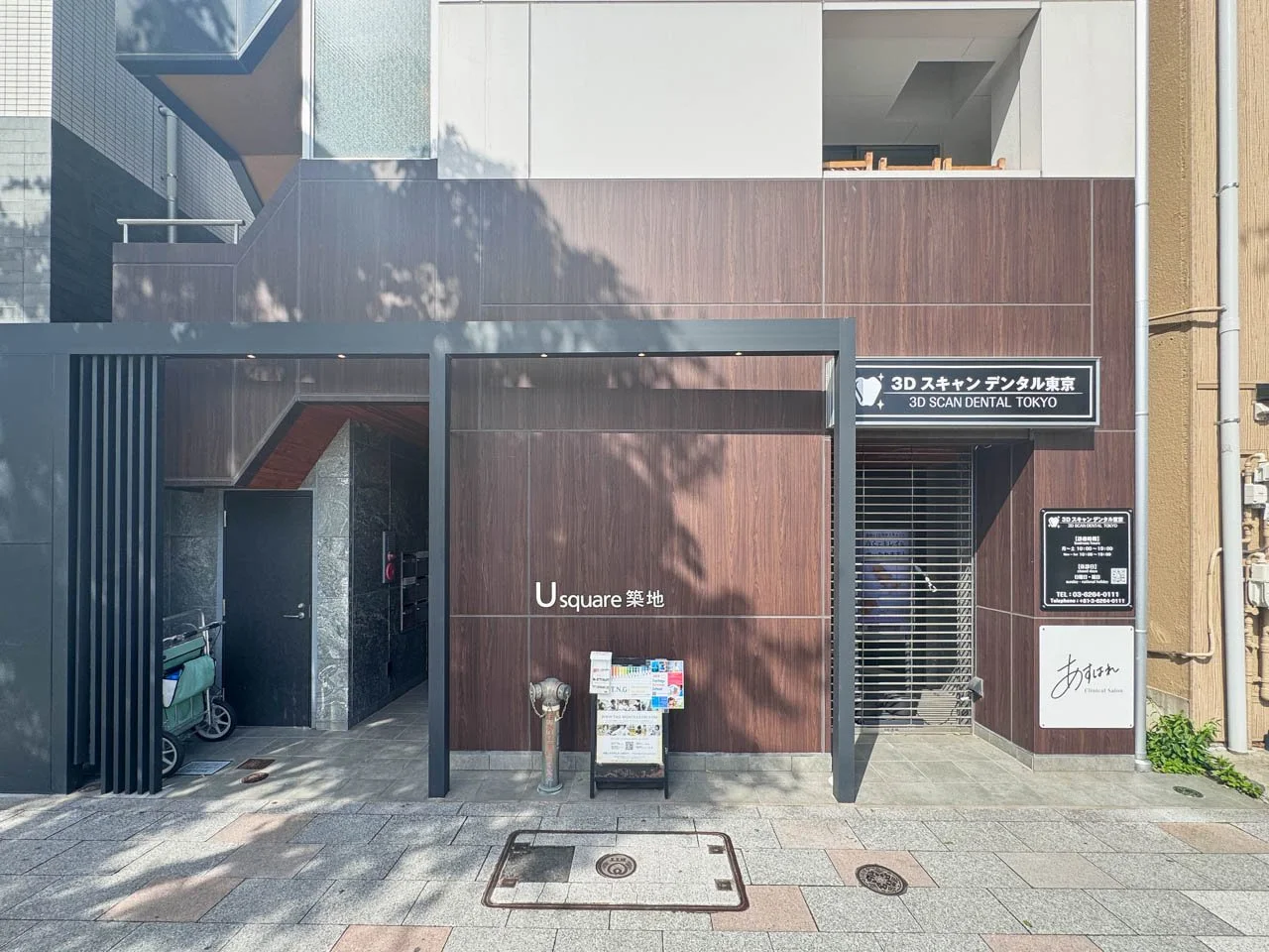 U square築地(ユースクエア築地) 6 ビルエントランス 5
