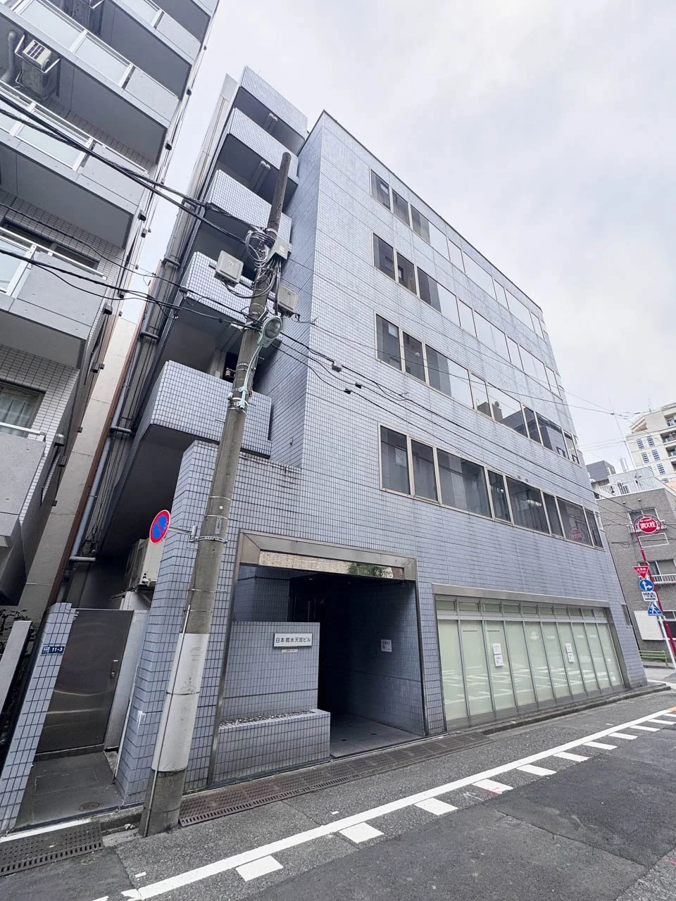 日本橋水天宮ビル 5 外観 2