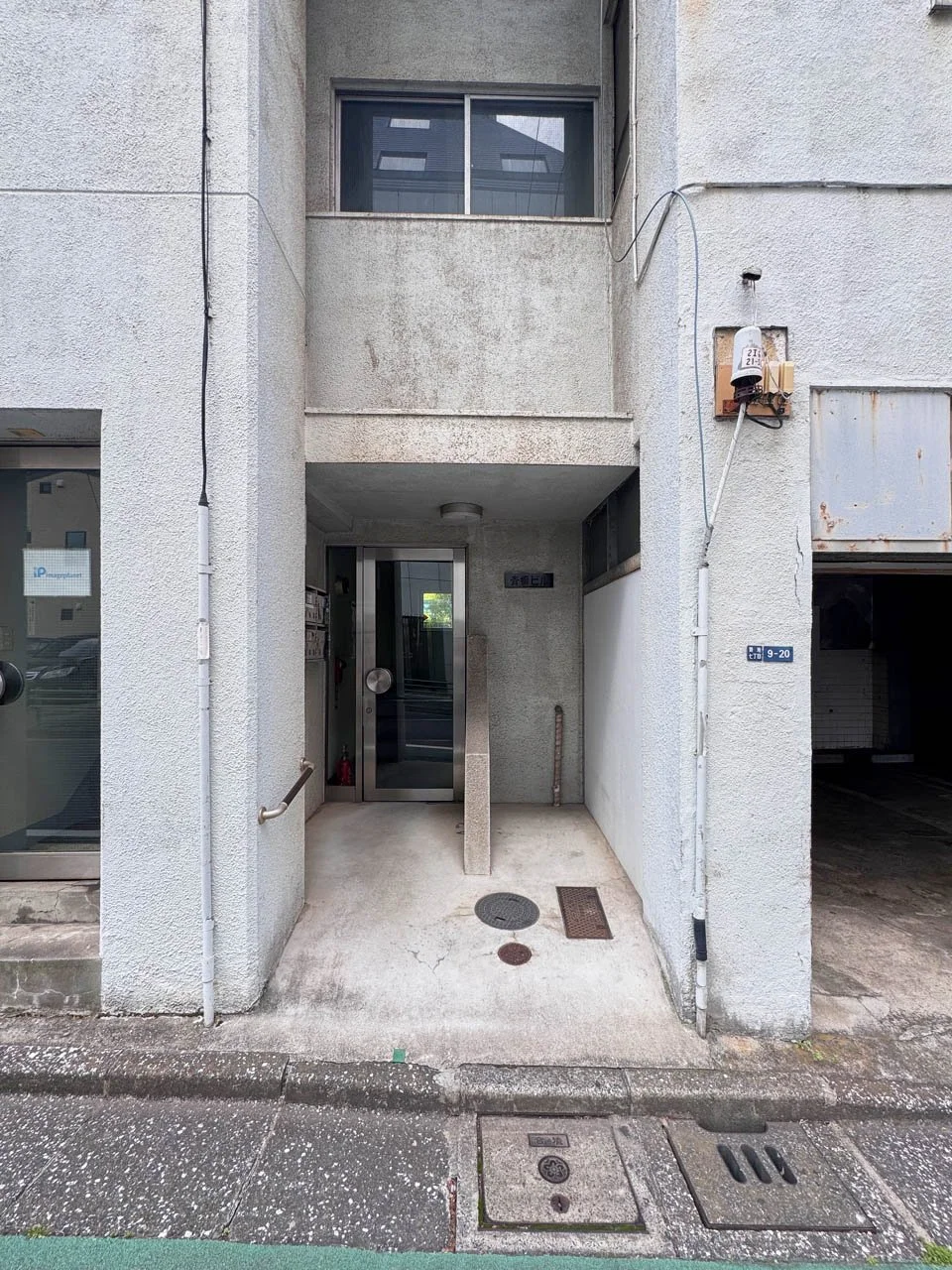 青柳ビル 2 エントランス 3