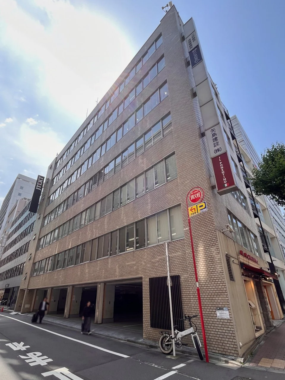矢島ビル 1 外観 1