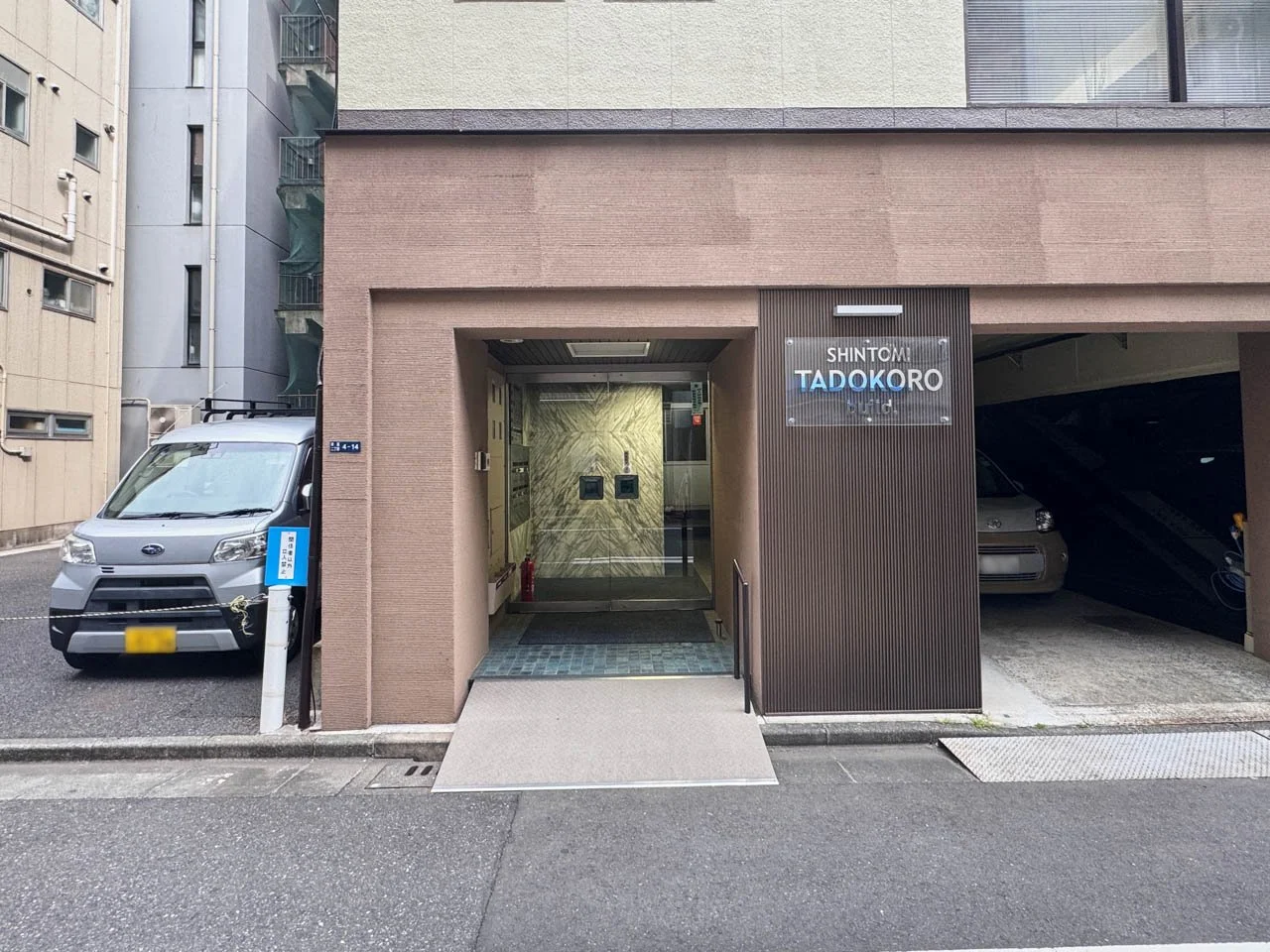 新富田所ビル 2 エントランス 3