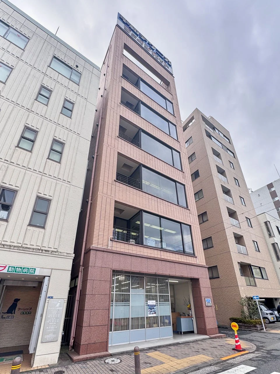 平和MKビル 4 オフィスビル外観 1
