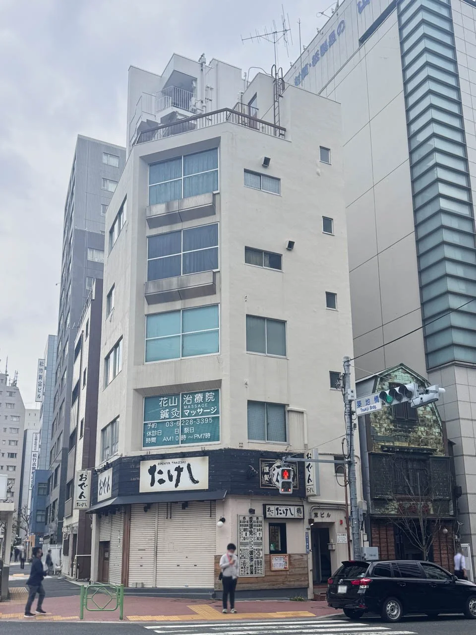 東ビル 2 外観 1
