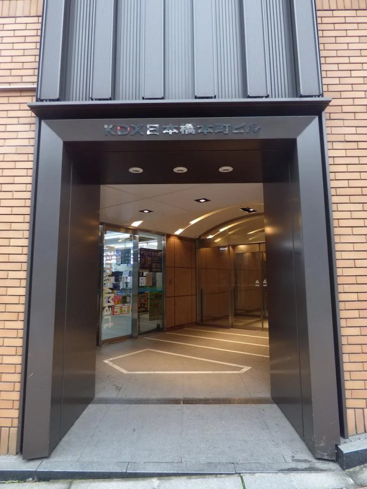 KDX日本橋本町ビル 1 ビルエントランス 5