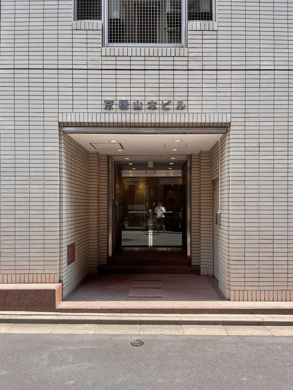 京橋山本ビル 7 ビルエントランス 3