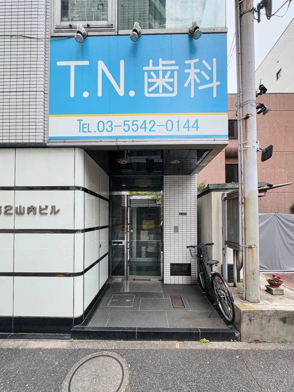 第2山内ビル - 3