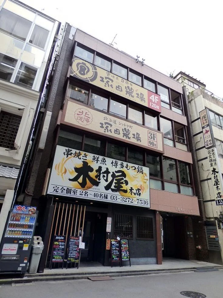 八重洲山川ビル