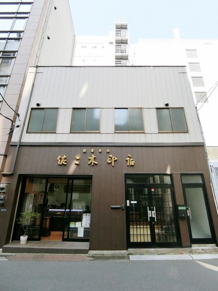 青地ビル 2 オフィスビル外観 2