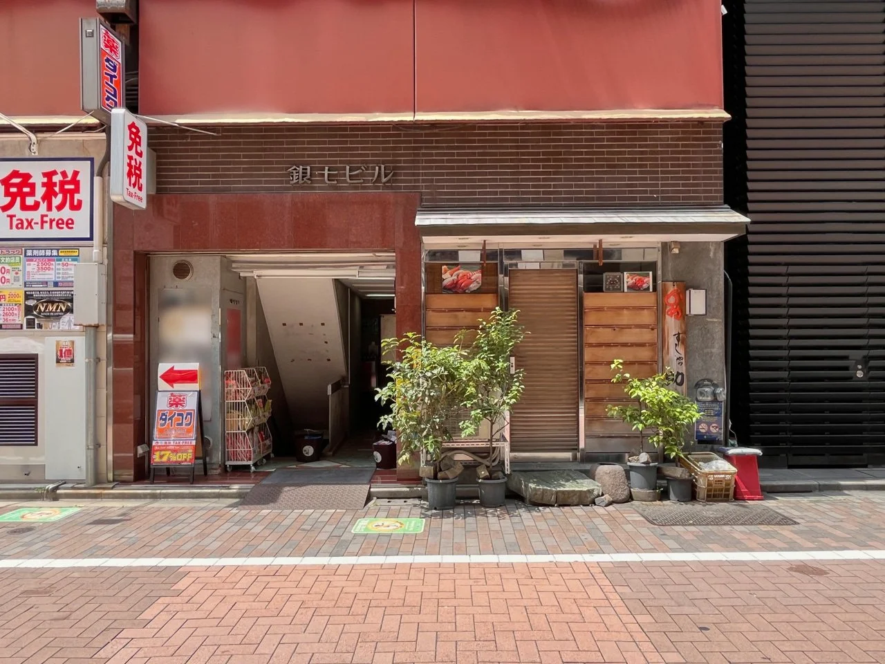 銀七ビル 4 ビルエントランス 3