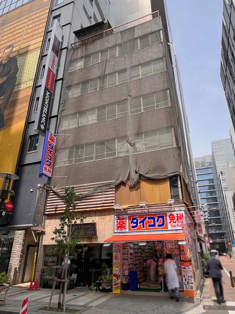 銀七ビル 4 オフィスビル外観 1
