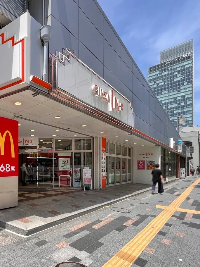銀座インズ3(北有楽ビル) 1 オフィスビル外観 1