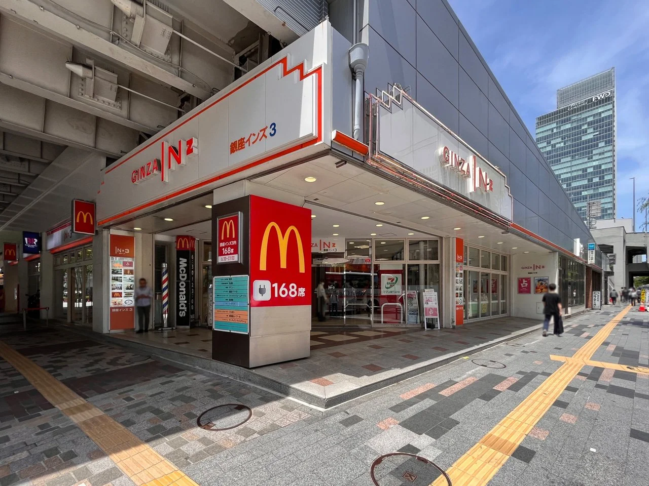 銀座インズ3(北有楽ビル) 1 オフィスビル外観 2