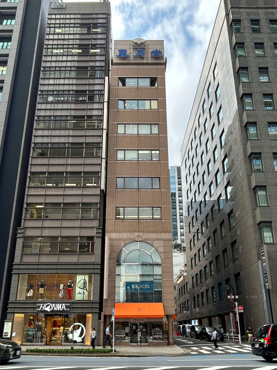 東京風月堂日本橋ビル(東京凮月堂日本橋ビル) 3 オフィスビル外観 2