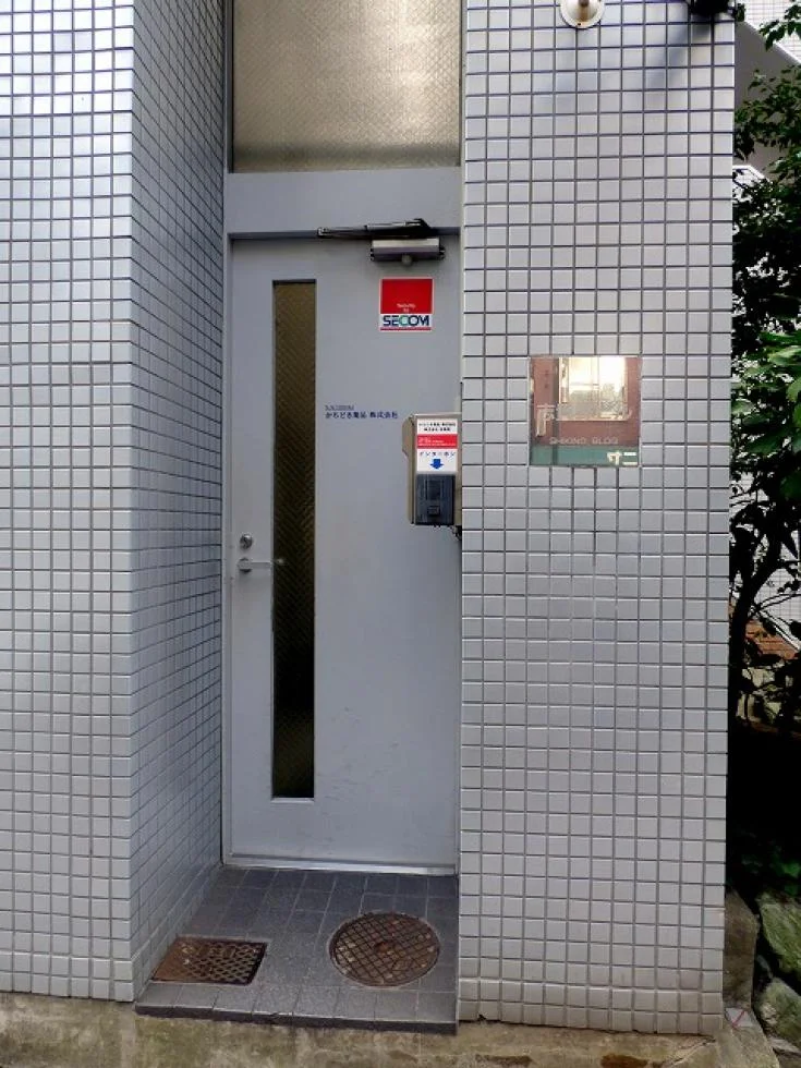 志貴野ビル 1 エントランス 4