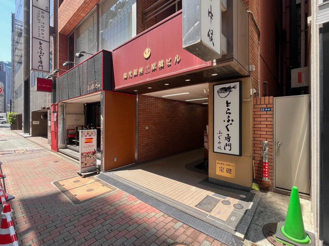 陽光銀座三原橋ビル 6 エントランス 3