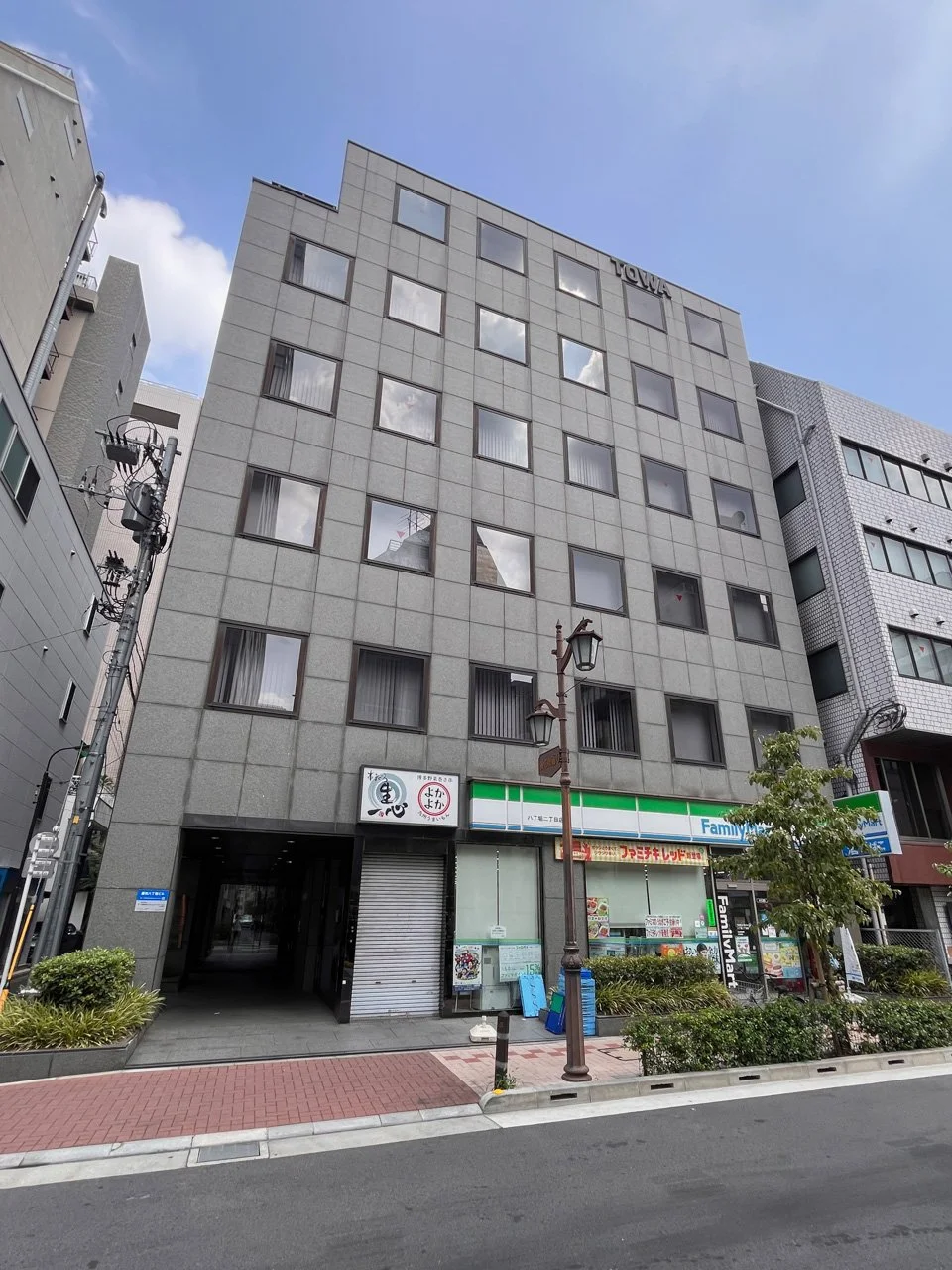 藤和八丁堀ビル 4 オフィスビル外観 1
