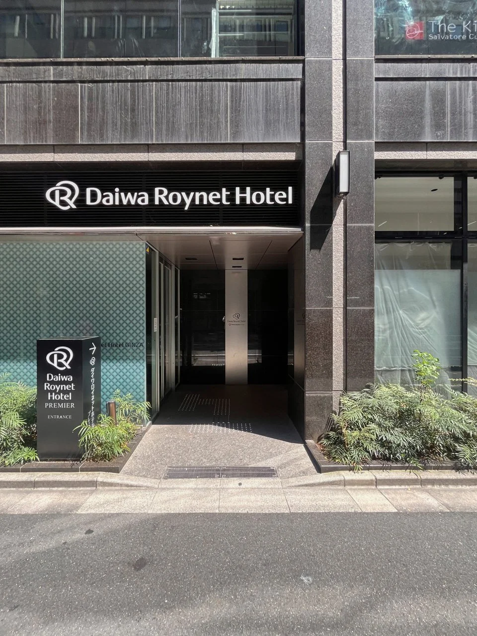 DAIWA ROYNET HOTEL GINZA 2 エントランス 4