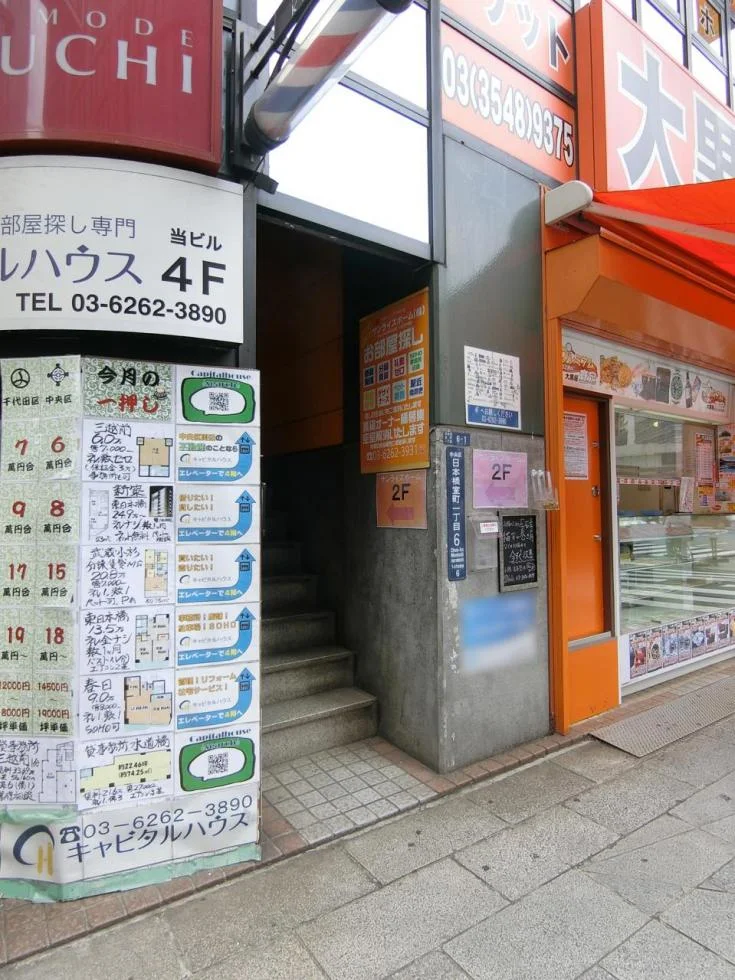 日本橋GEN 6 エントランス 3