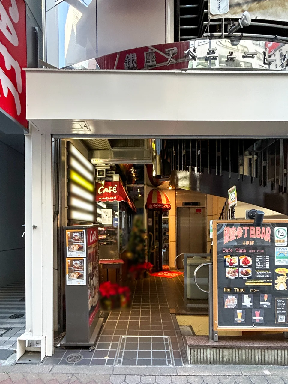 銀座アベニュービル 7 エントランス 3