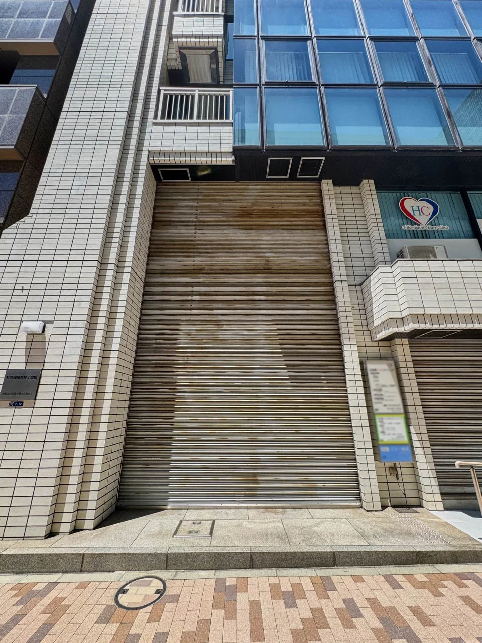 社会保険労務士会館ビル 9 ビルエントランス 3