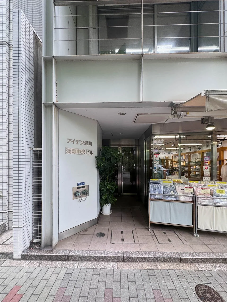浜町中央ビル 3 エントランス 3