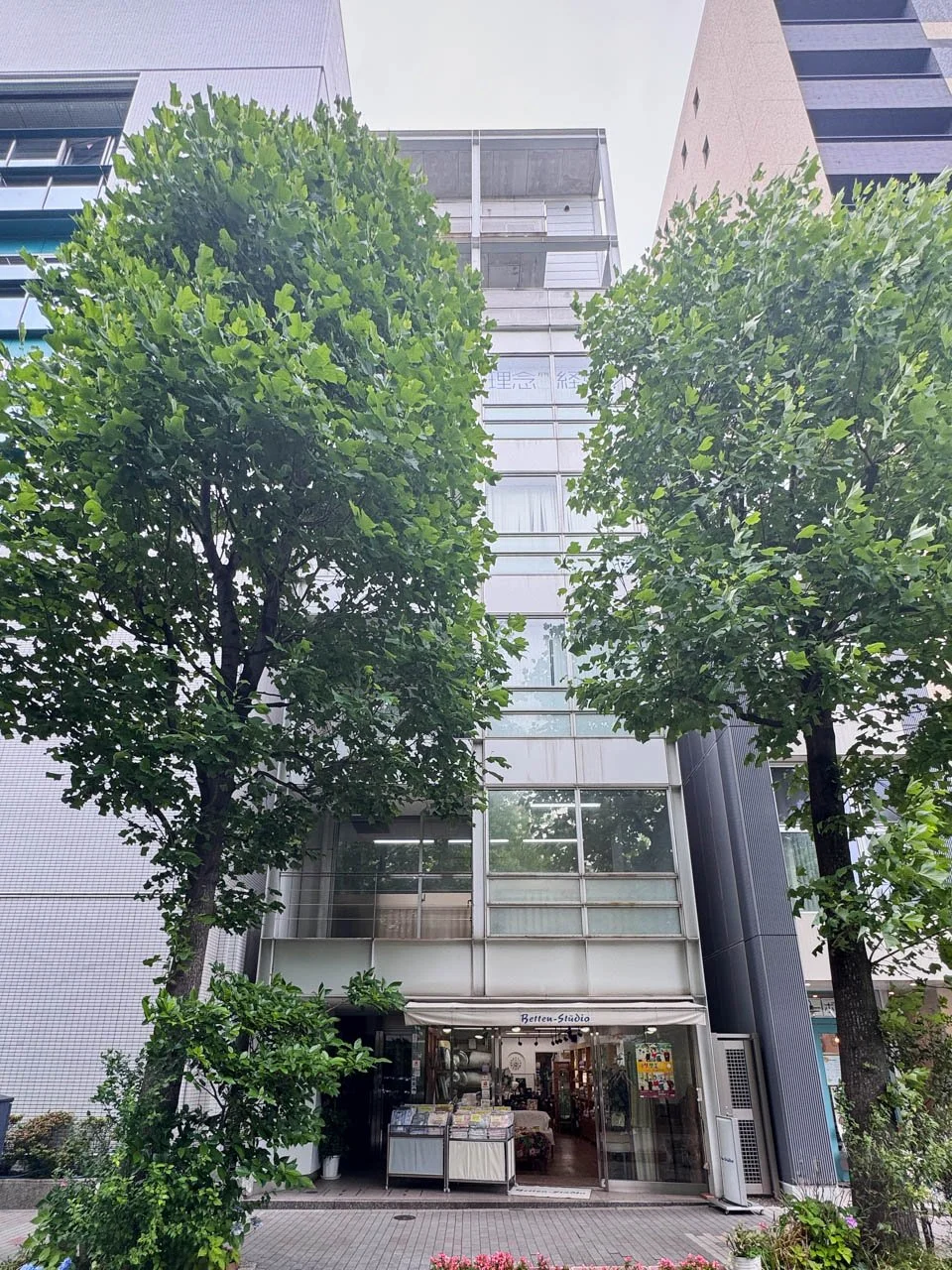 浜町中央ビル 3 外観 1