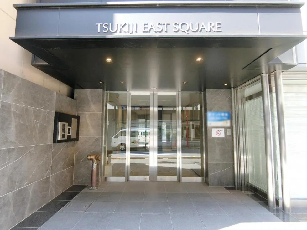 TSUKIJI EAST SQUARE 1 ビルエントランス 5