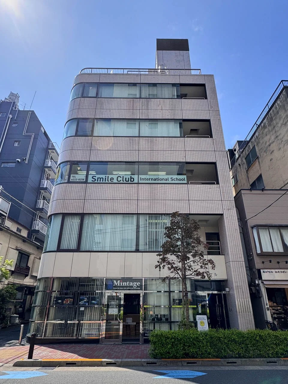 HKビル 6 オフィスビル外観 2
