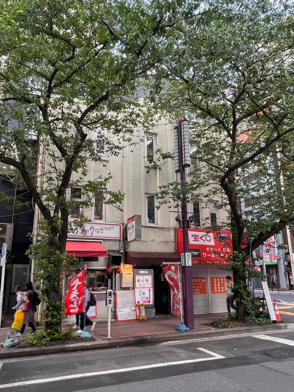 寺田ビル 2 外観 1