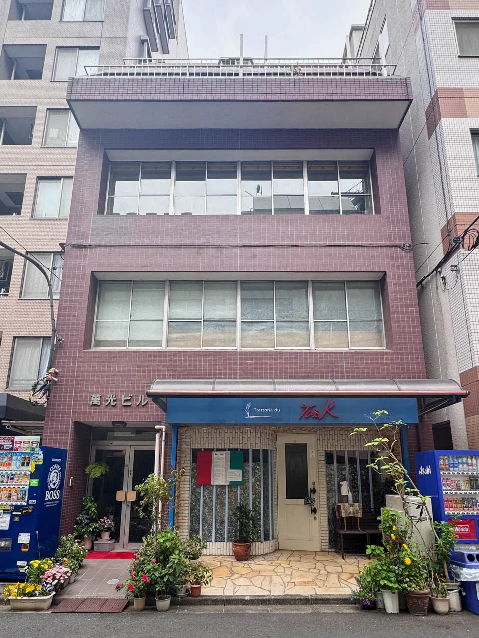 萬光ビル 1 外観 1