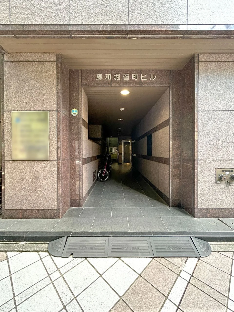 藤和堀留町ビル 8 ビルエントランス 5