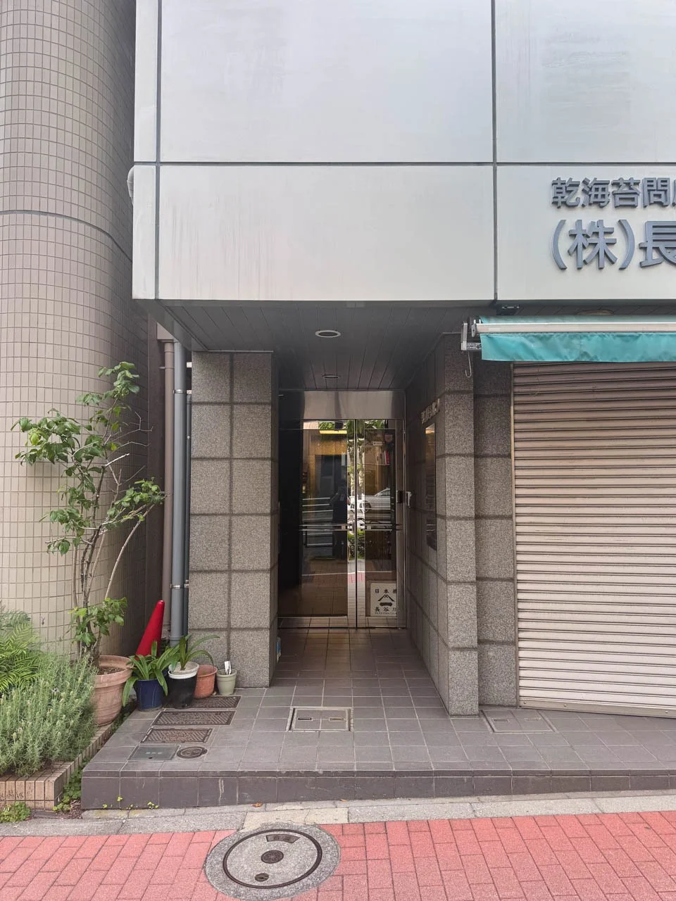 日本橋長谷川ビル 6 エントランス 4