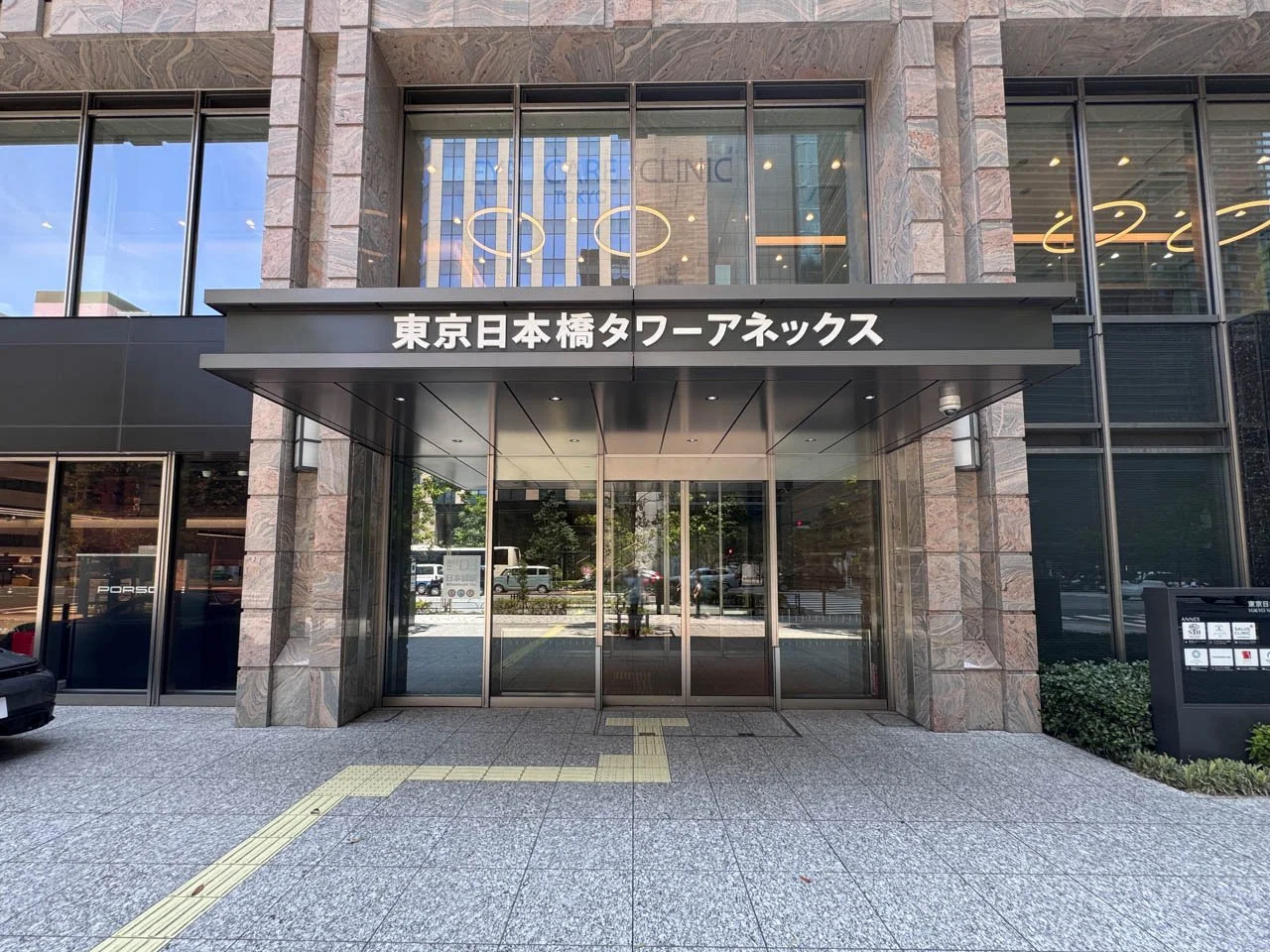 東京日本橋タワーアネックス B2 ビルエントランス 4