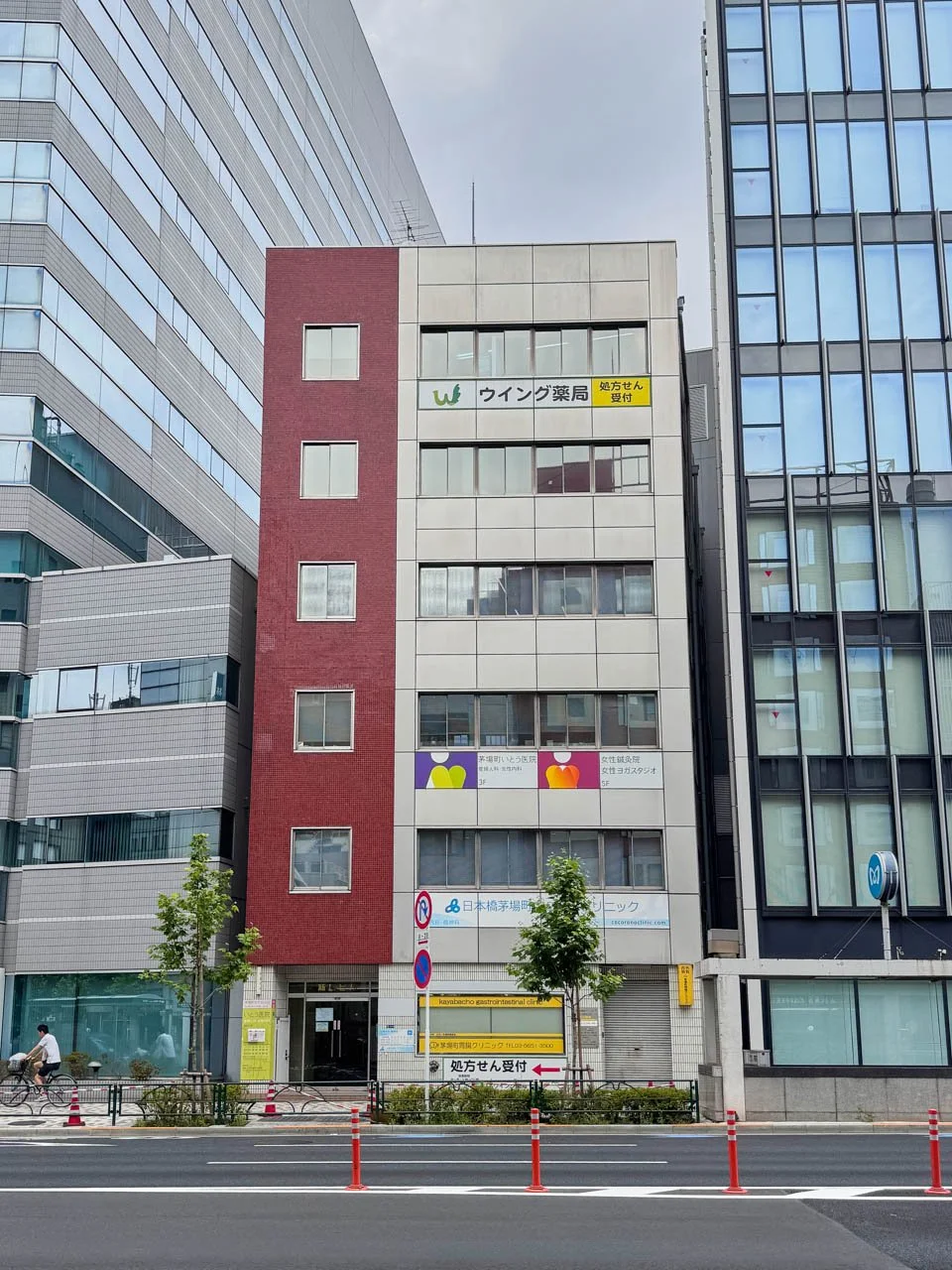 新居ビル 5 外観 2