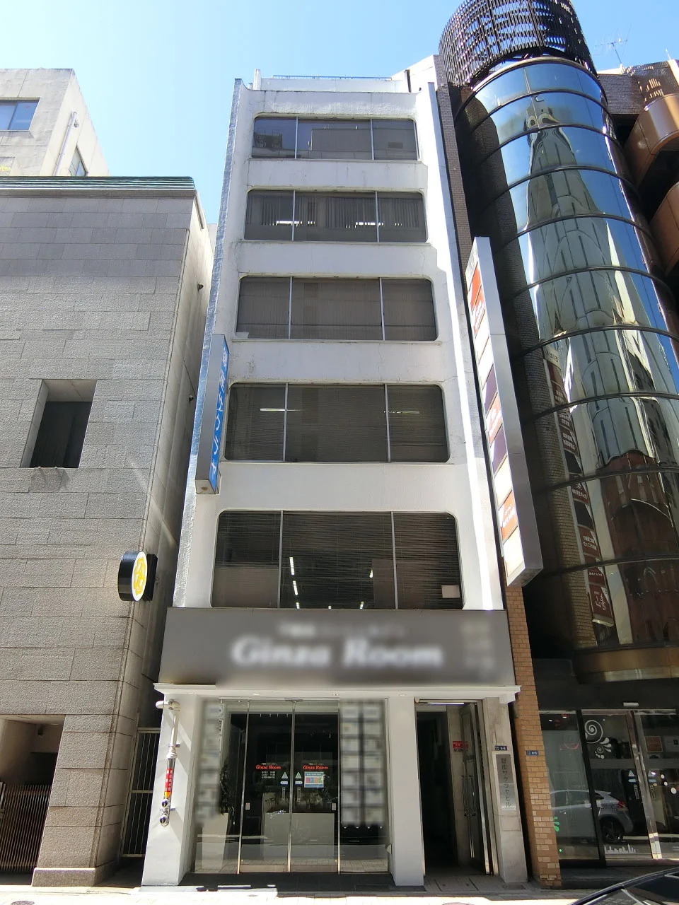 銀座サクラヤビル 4 オフィスビル外観 2