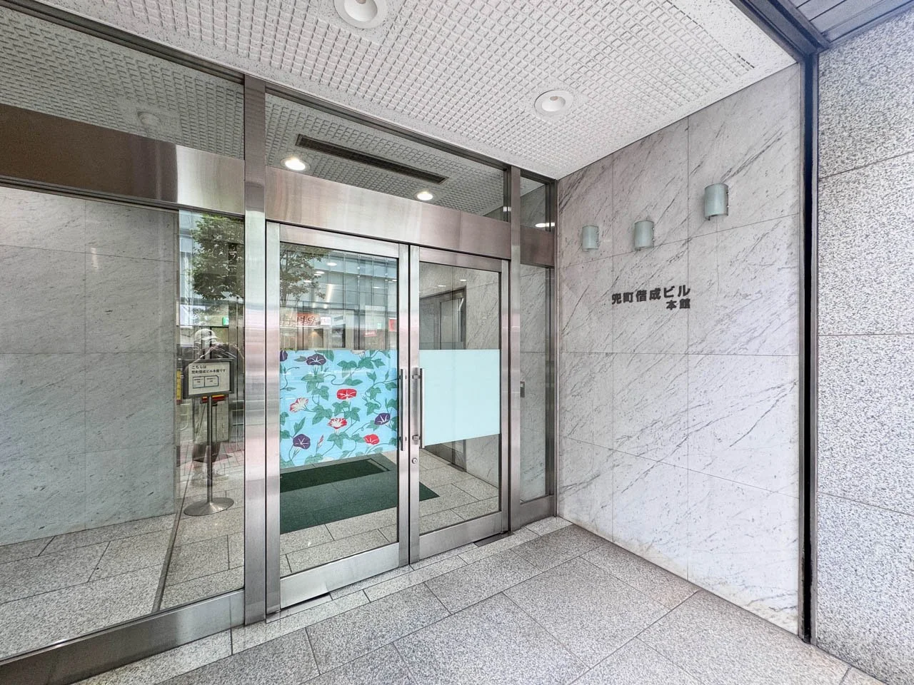 兜町偕成ビル本館 5 ビルエントランス 7