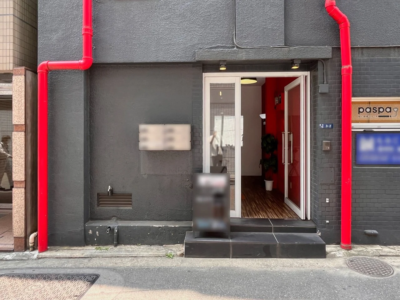新東京ビル 1 エントランス 3