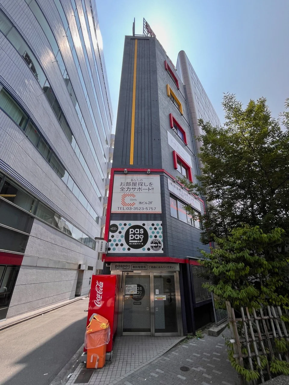 新東京ビル 1 外観 1