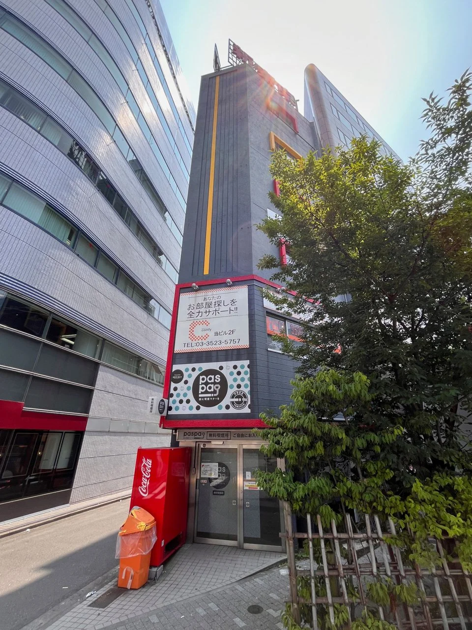 新東京ビル 1 外観 2